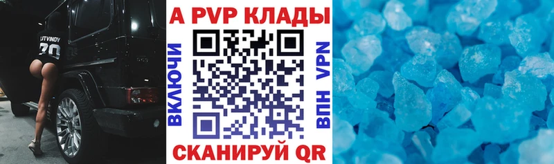 купить  сайты  Шебекино  Alfa_PVP СК КРИС 