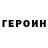 ГАШИШ гарик KB Baker