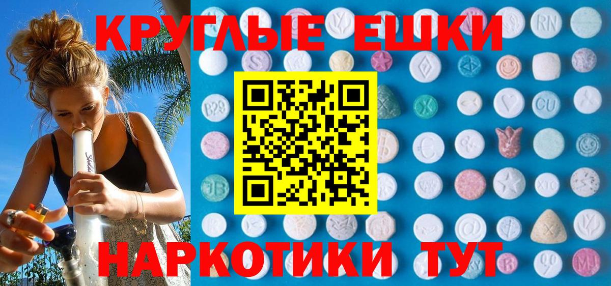 Марихуана  ГАШИШ  Шебекино  КОКАИН  МЕФ   Вход с VPN  ЭКСТАЗИ 