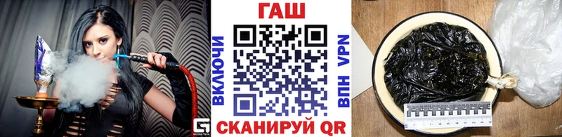 Гашиш индика сатива  закладка  Шебекино 
