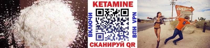 сайты даркнета официальный сайт  Шебекино  КЕТАМИН ketamine 