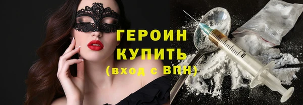 трава Михайловск