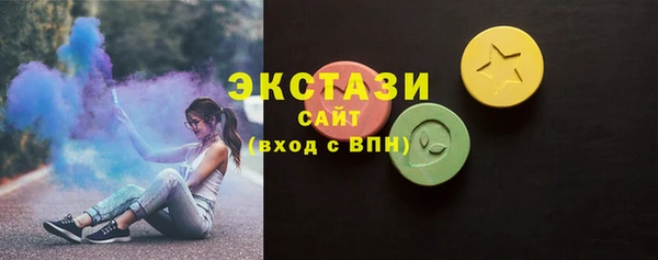 трава Михайловск