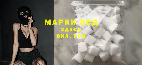 трава Михайловск