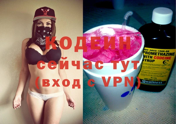трава Михайловск