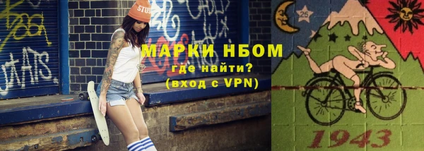 трава Михайловск