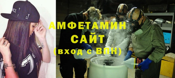 трава Михайловск
