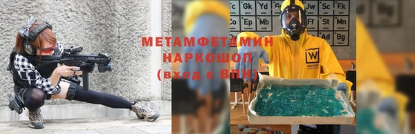 трава Михайловск