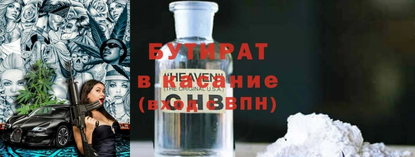 трава Михайловск