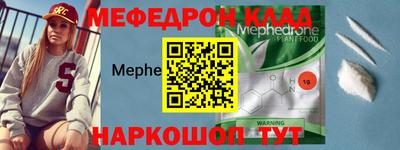 скорость mdpv Гатчина