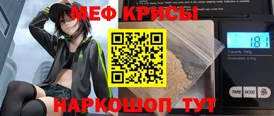 мдма Гагарин