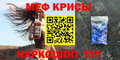 спайс Комсомольск-на-Амуре