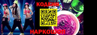 марки nbome Конаково
