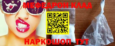 скорость mdpv Гатчина