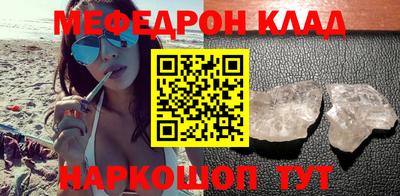 спайс Комсомольск-на-Амуре