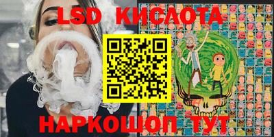 спайс Комсомольск-на-Амуре