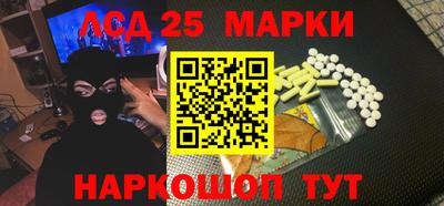марки nbome Конаково