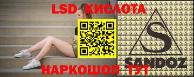 спайс Комсомольск-на-Амуре