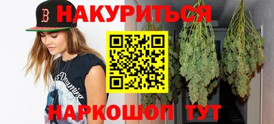 марки nbome Конаково