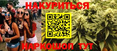 спайс Комсомольск-на-Амуре