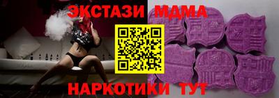 мдпв Коммунар