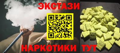 мдпв Коммунар