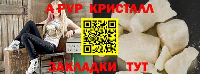 марки nbome Конаково