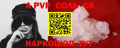 сатива Можайск