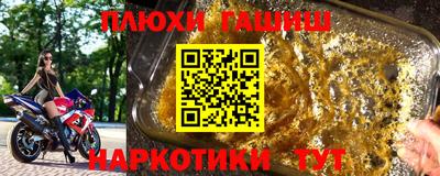 спайс Комсомольск-на-Амуре