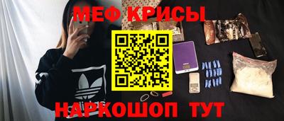 спайс Комсомольск-на-Амуре