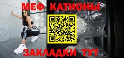 спайс Комсомольск-на-Амуре