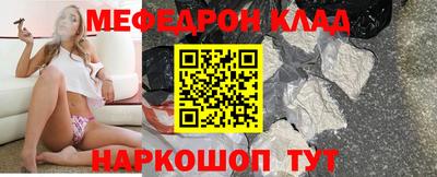 мдпв Коммунар