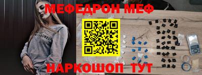 марки nbome Конаково