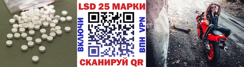 где купить наркоту  Шебекино  ЛСД экстази ecstasy 