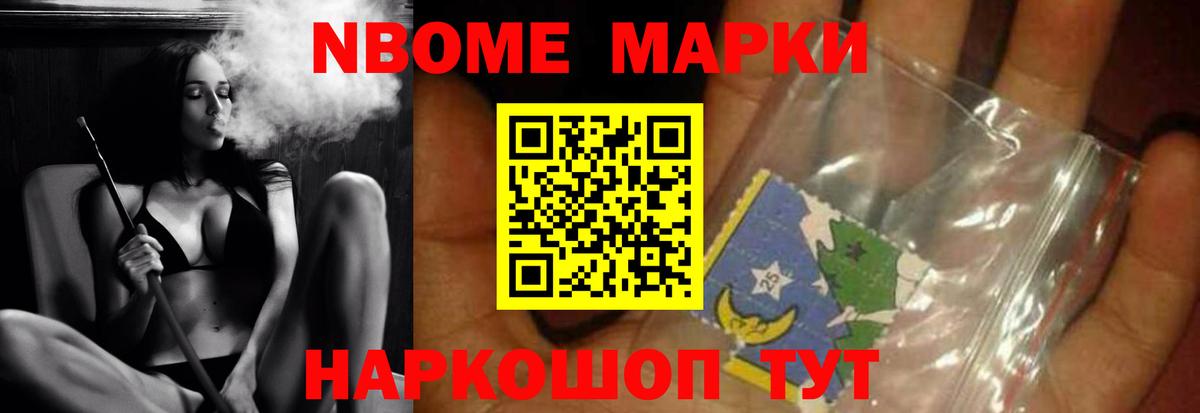 ЛСД экстази кислота Шебекино