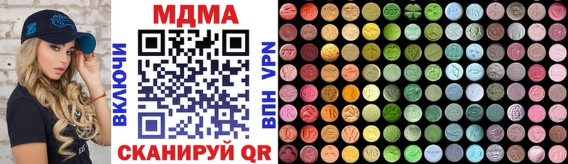 цена   darknet телеграм  МДМА VHQ  Шебекино 