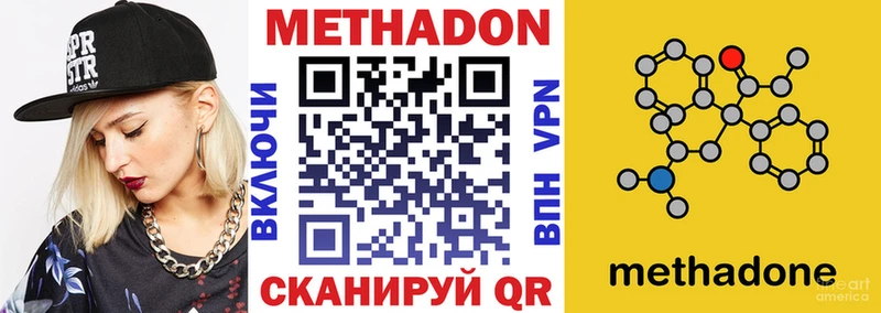 Метадон мёд MEGA tor Шебекино