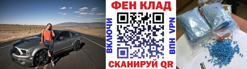 Первитин пудра Шебекино