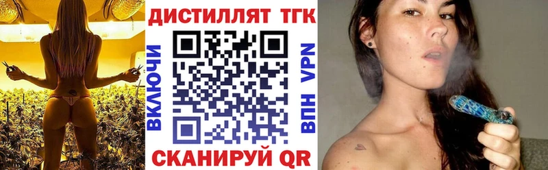 ТГК жижа  Шебекино 
