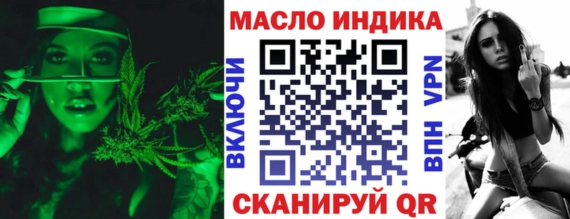 ТГК вейп с тгк Шебекино